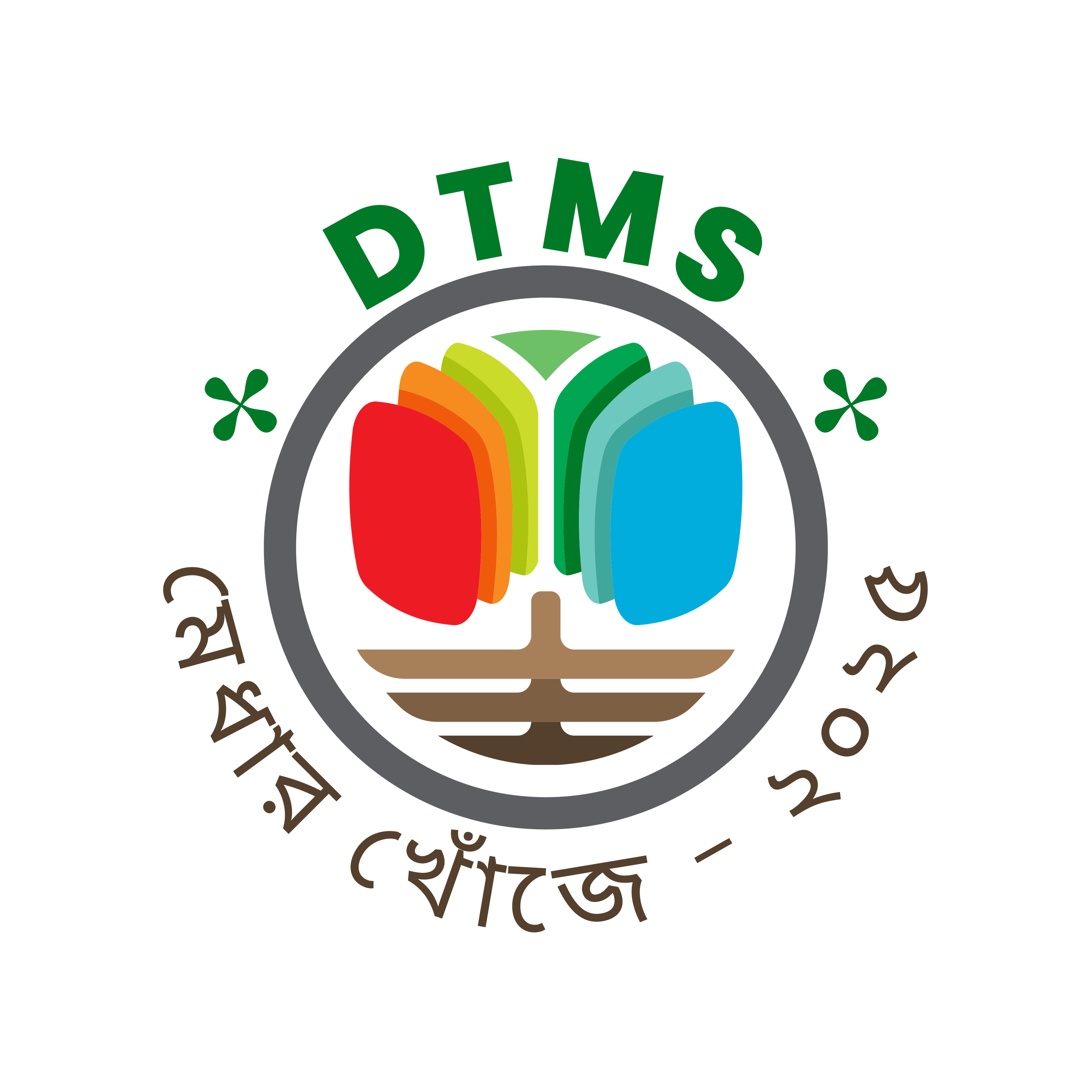 DTMS Logo